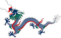 The dragon used on the flag of the Qing Dynasty, an Empire which existed from 1636 to 1912, ruling over modern day China, Mongolia, Taiwan, Tuva, parts of Central Asia and parts of far eastern Russia at its peak.